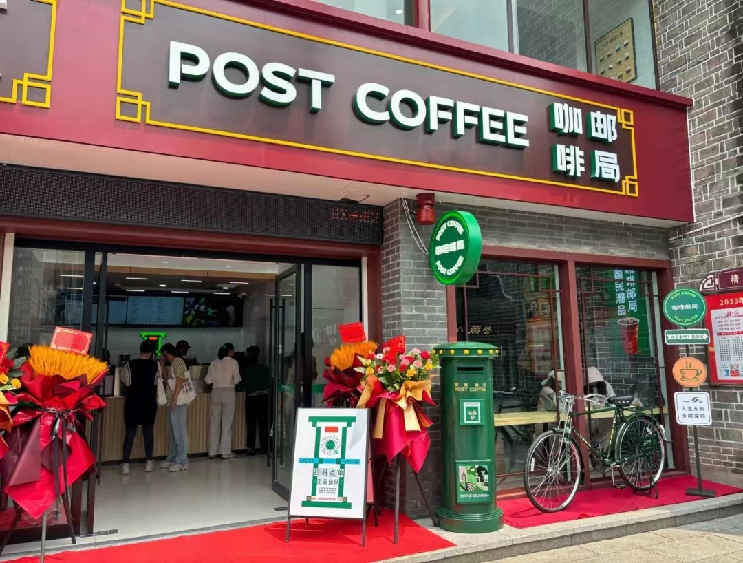 湖北首家“咖啡邮局”落户襄阳