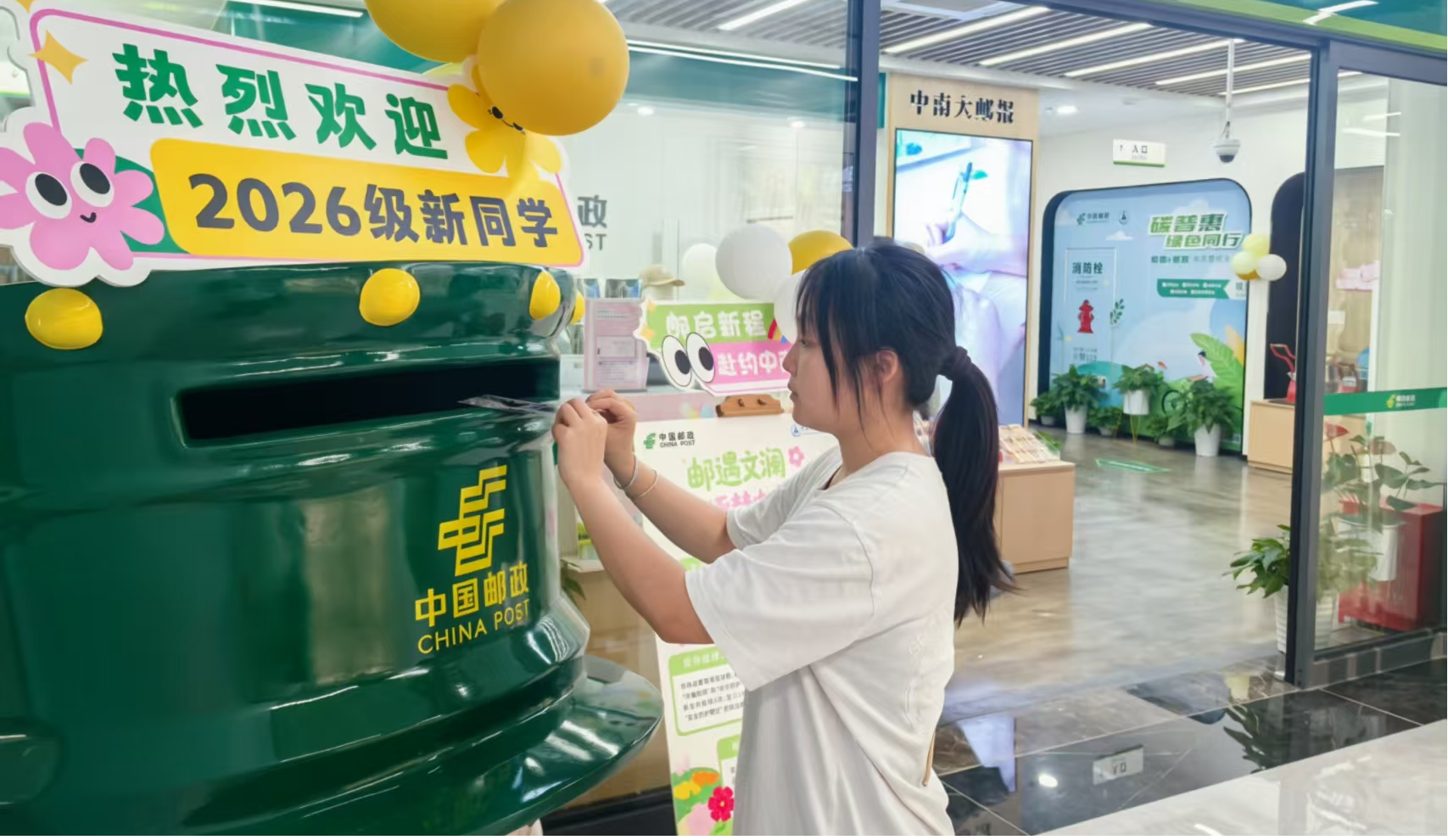 武汉文澜邮局“花式”迎新 助力新生“空...