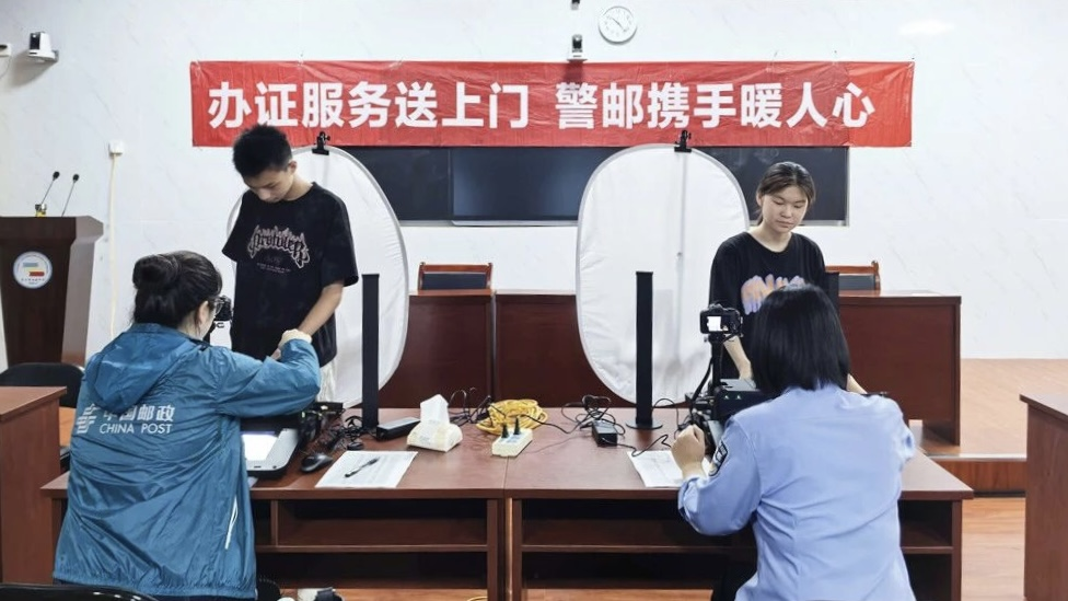 办证服务送上门 警邮携手暖人心