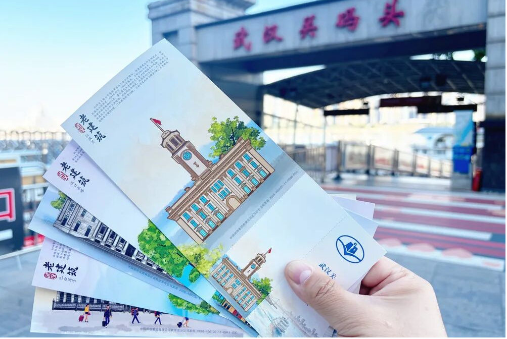 知音江城 漫渡邮缘