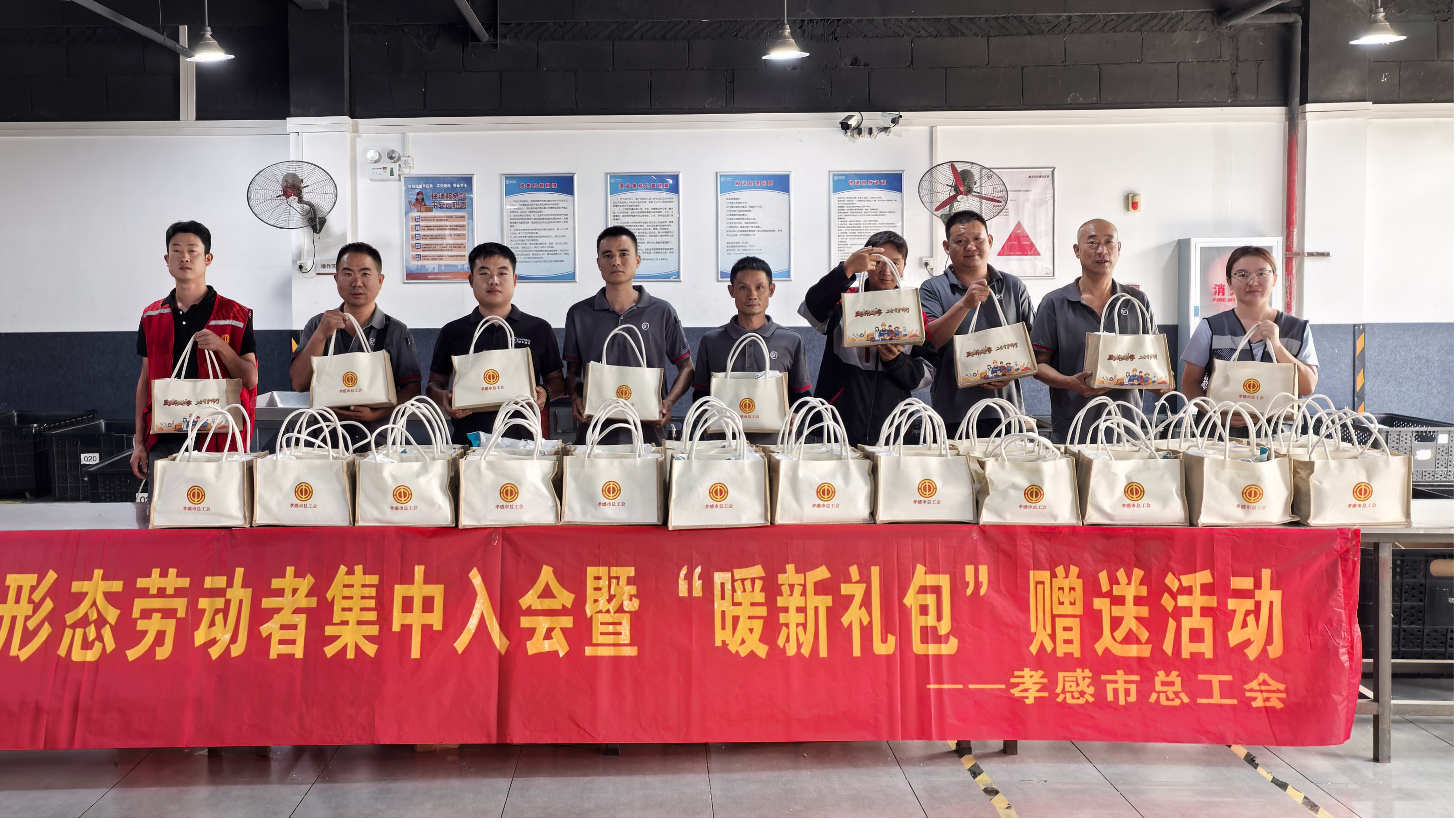 暖“新”保障 关爱先行
